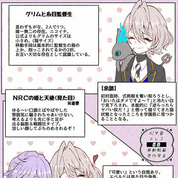 1年組詰め合わせ！