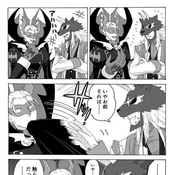 Page 11 thumbnail
