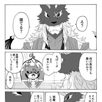 Page 13 thumbnail