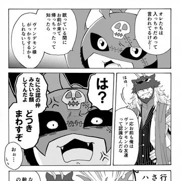 Page 14 thumbnail
