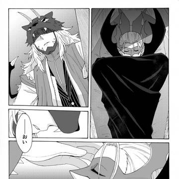 Page 16 thumbnail
