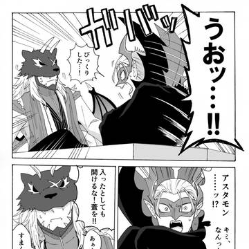 Page 17 thumbnail