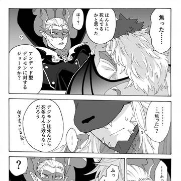 Page 18 thumbnail