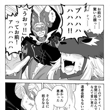 Page 19 thumbnail