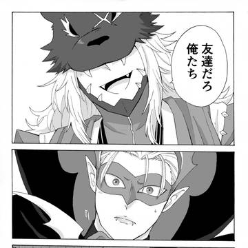 Page 20 thumbnail