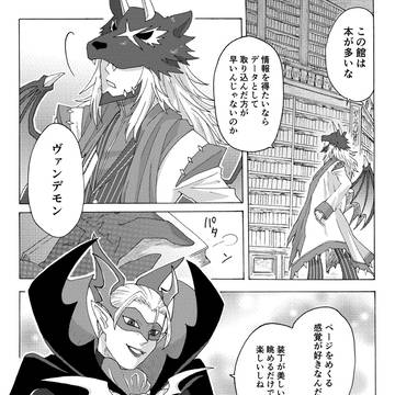 Page 2 thumbnail