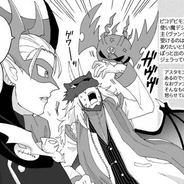 Page 21 thumbnail