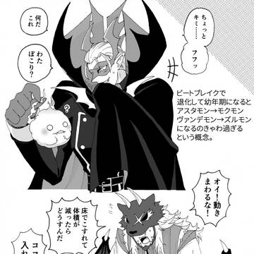 Page 22 thumbnail