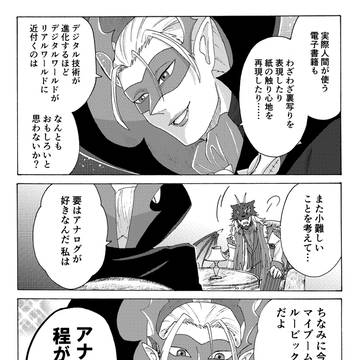 Page 3 thumbnail