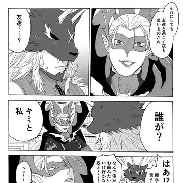 Page 5 thumbnail