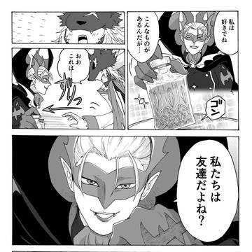 Page 6 thumbnail