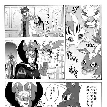 Page 8 thumbnail