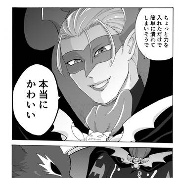 Page 9 thumbnail