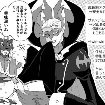 Page 10 thumbnail