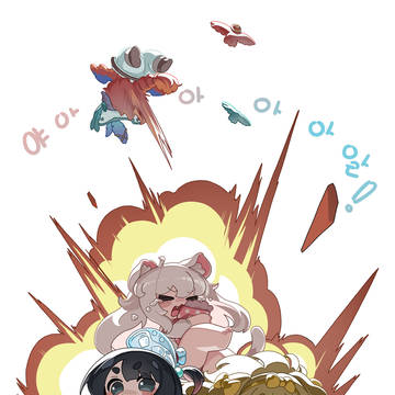 야아아아아알