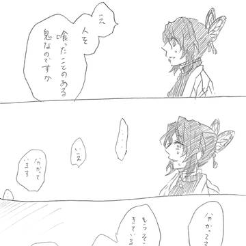ぎゆしの詰め合わせ
