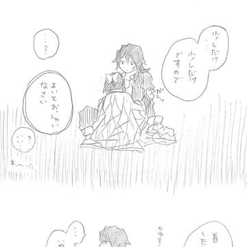 Page 2 thumbnail