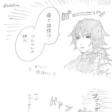 Page 3 thumbnail