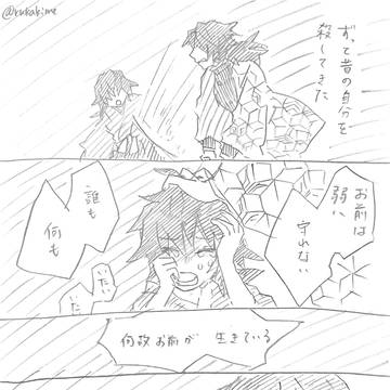 Page 5 thumbnail