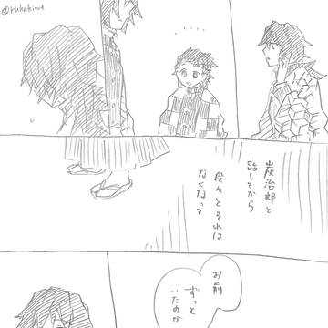 Page 6 thumbnail