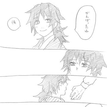 Page 7 thumbnail