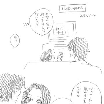 Page 9 thumbnail