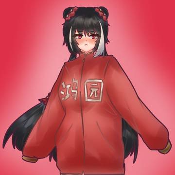 鸿园小皇帝