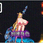 测试完成