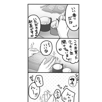 🔥🎴ほのぼのいちゃな2人