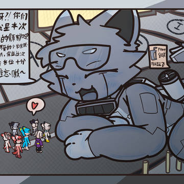 独特的飞行体验……?
