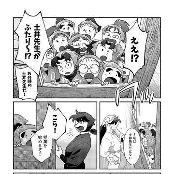 Page 11 thumbnail