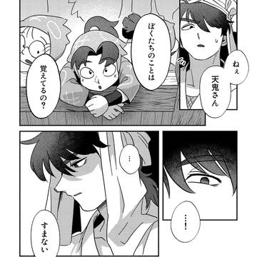 Page 12 thumbnail
