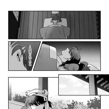 Page 13 thumbnail
