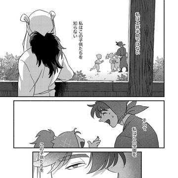 Page 14 thumbnail