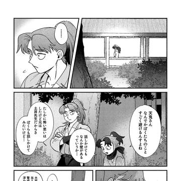 Page 15 thumbnail