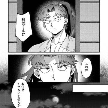 Page 17 thumbnail