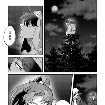 Page 18 thumbnail