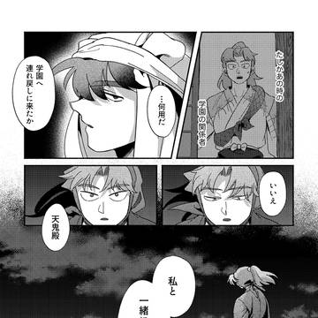 Page 19 thumbnail