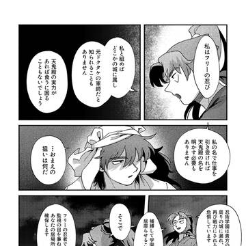 Page 20 thumbnail