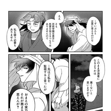 Page 21 thumbnail