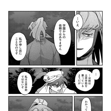 Page 22 thumbnail