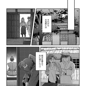 Page 24 thumbnail