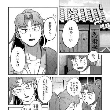 Page 3 thumbnail