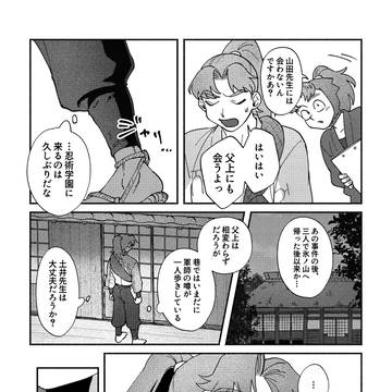 Page 4 thumbnail