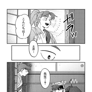 Page 5 thumbnail