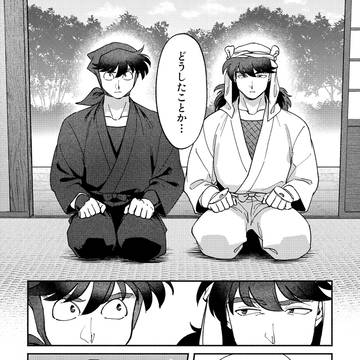Page 7 thumbnail