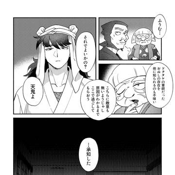 Page 9 thumbnail