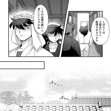 Page 10 thumbnail