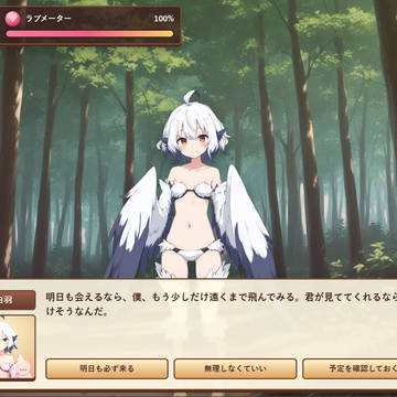 エ💗ゲー
