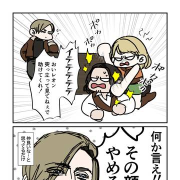 見てるだけ